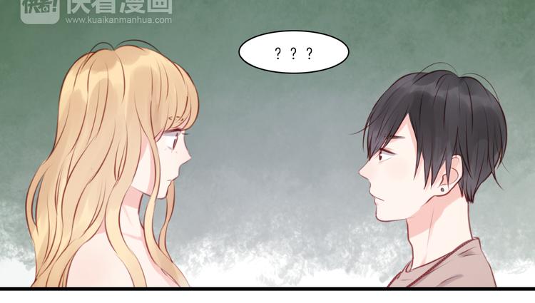 第48话 爷爷的法术害的！54
