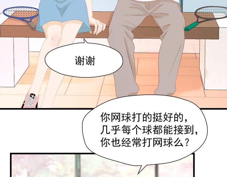 特别篇 第17话63