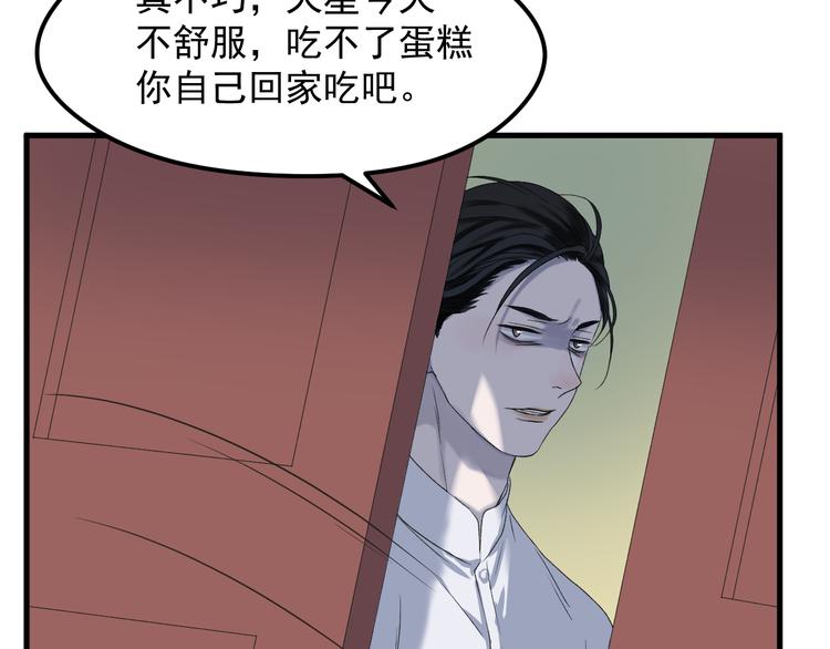 番外 丈母娘同学？5