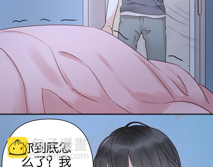 第14话 小九的样子变了……46