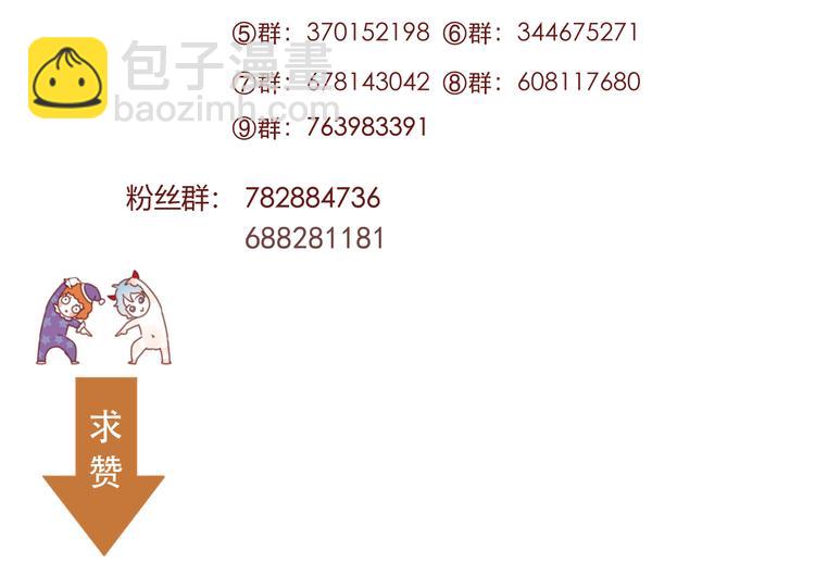 第41话 我错了61