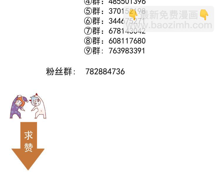 第54话 怎么会这样？！78
