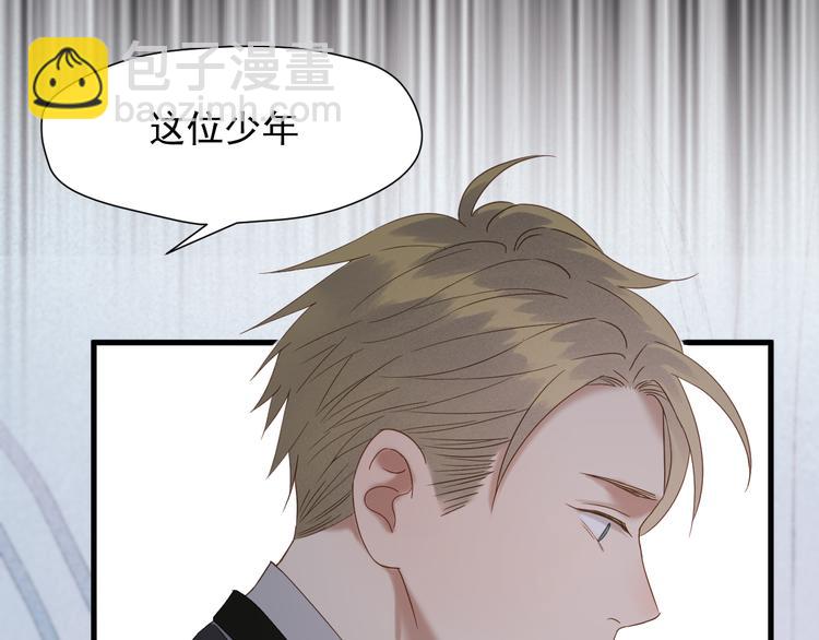 第71话 女巫的奴仆（下）9