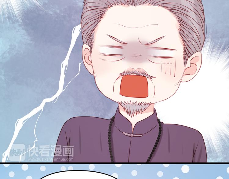 第48话 爷爷的法术害的！22