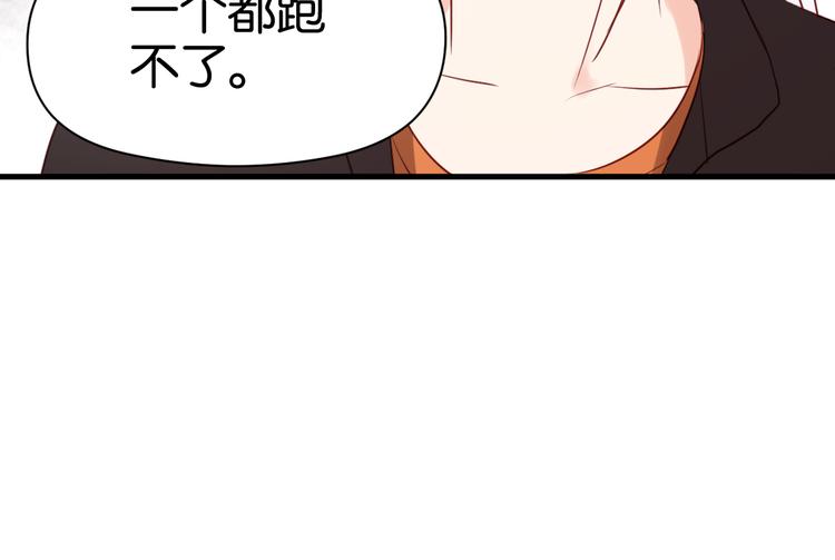 第38话 愤怒的四哥46