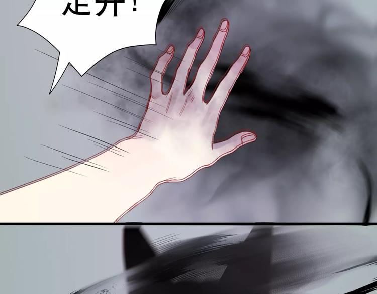 第6话 独占宣言9