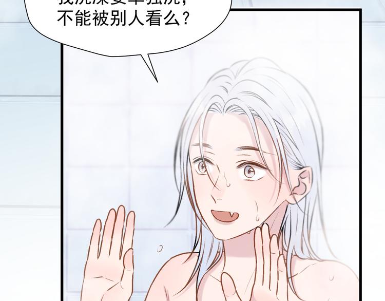 特别篇 第11话70
