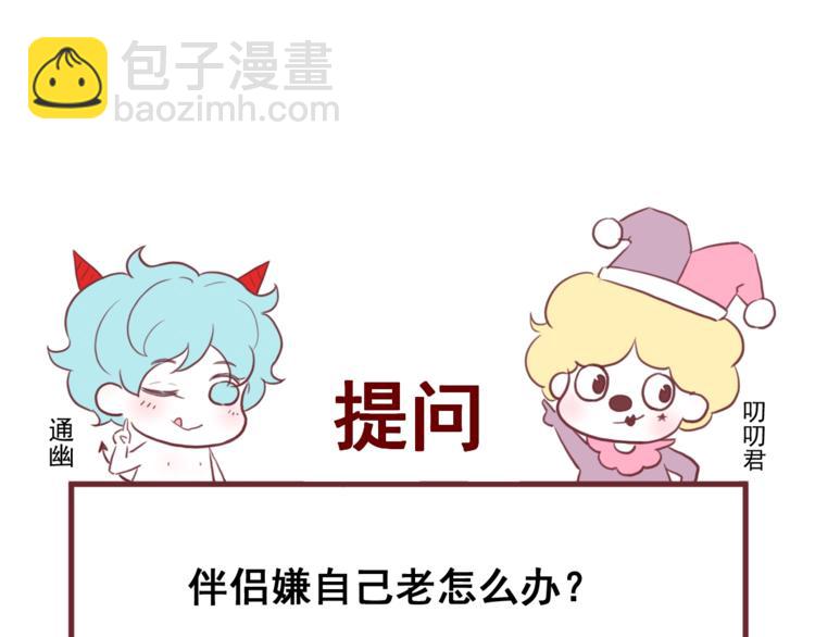 第33话 回归72