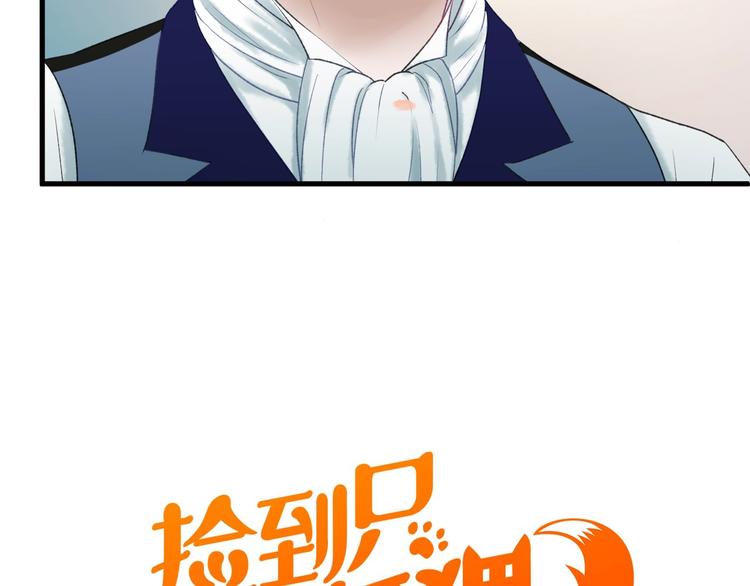 第三季 第2话 戳破6