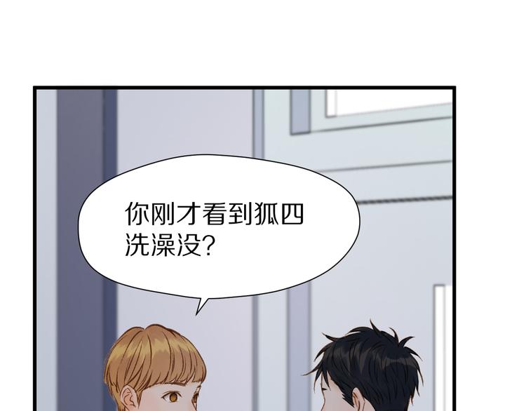 特别篇 第1话93