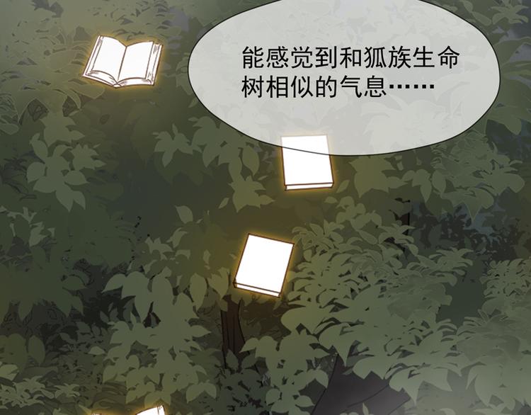 第61话 快放我出去！52