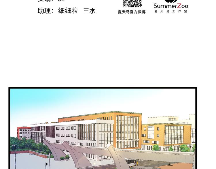 特别篇 第16话1