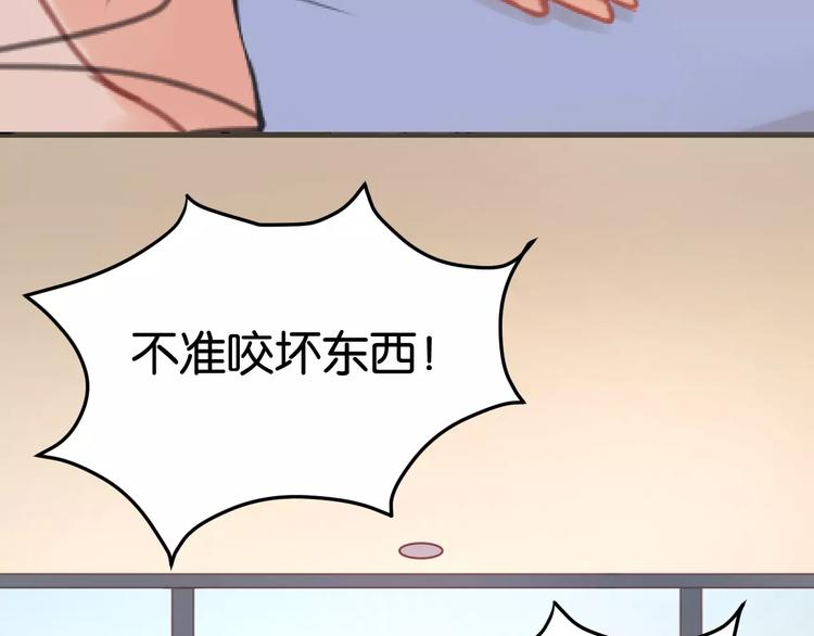 第6话 吃货是最好对付的4