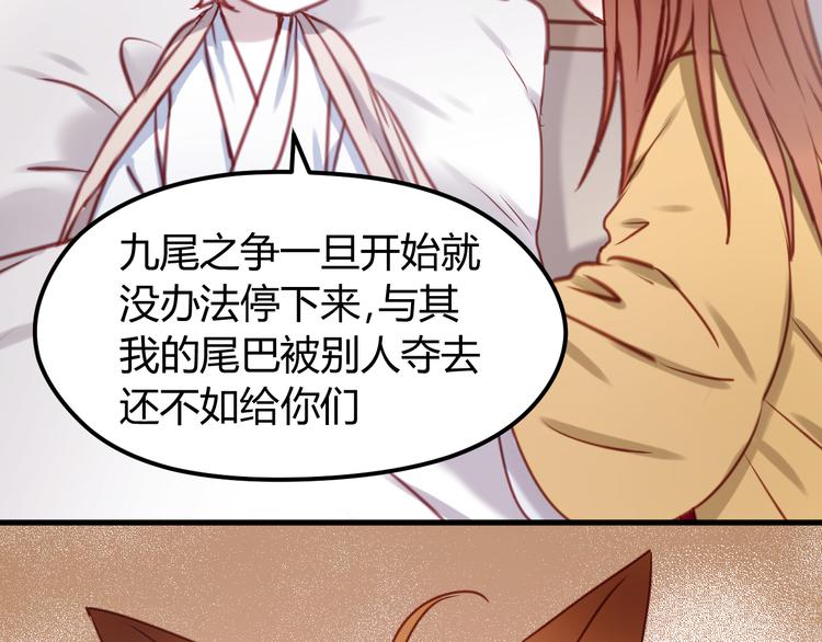 第55话 我们都得认命51