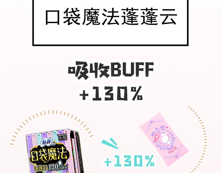 第22话 少年的他94