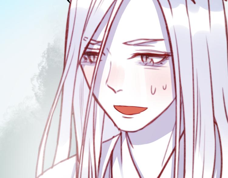 第76话 化形后的尴尬41