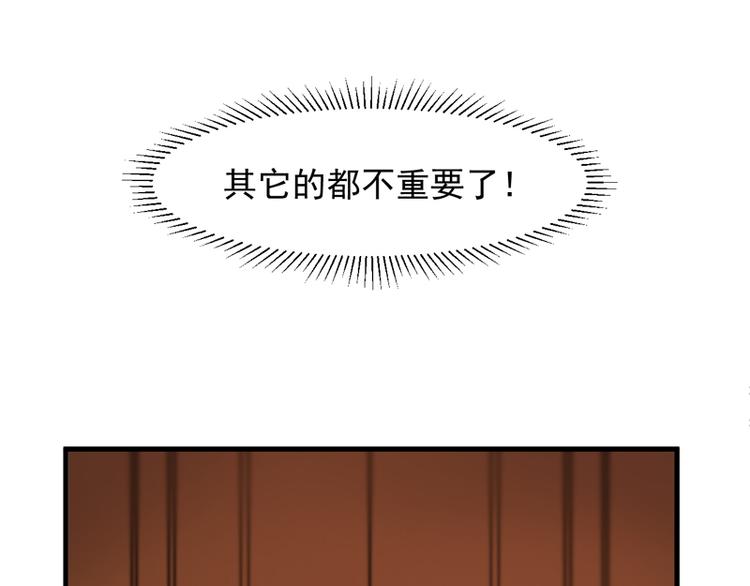 第67话 苏醒37