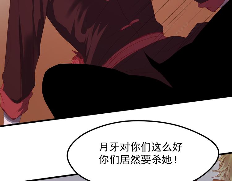 第58话 转危为安51
