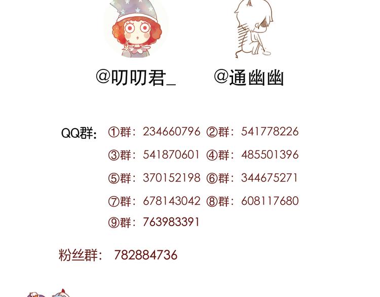 第52话 消除记忆70