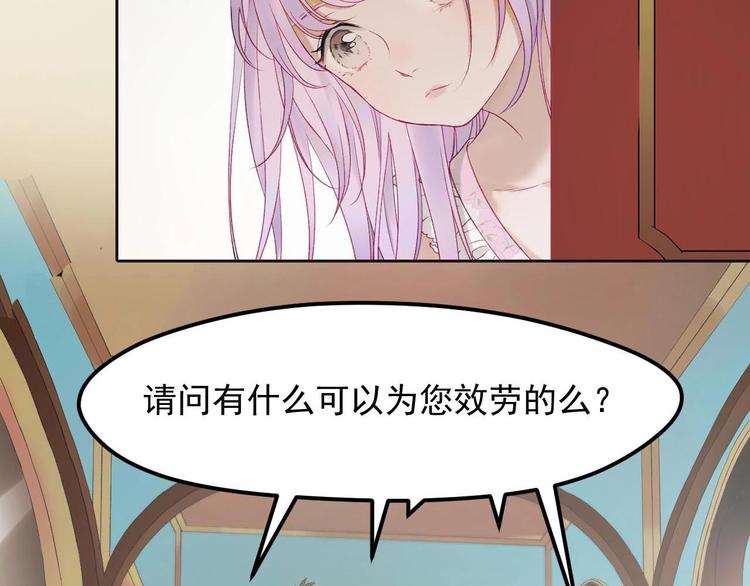 第三季 剧情序章60