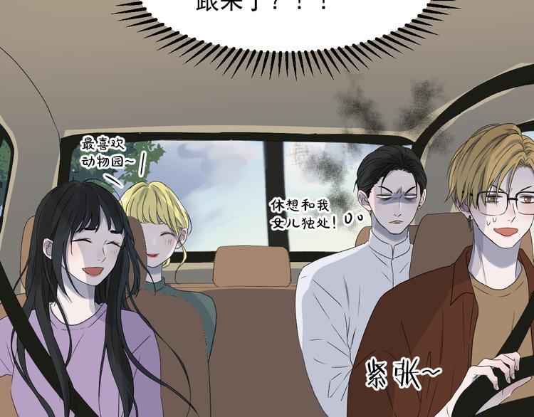 番外 丈母娘同学？39