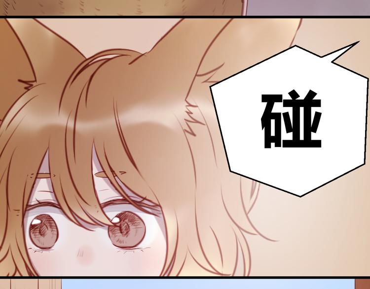 第61话 凶手不是他54