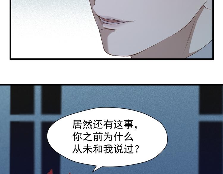 第56话 疯子8