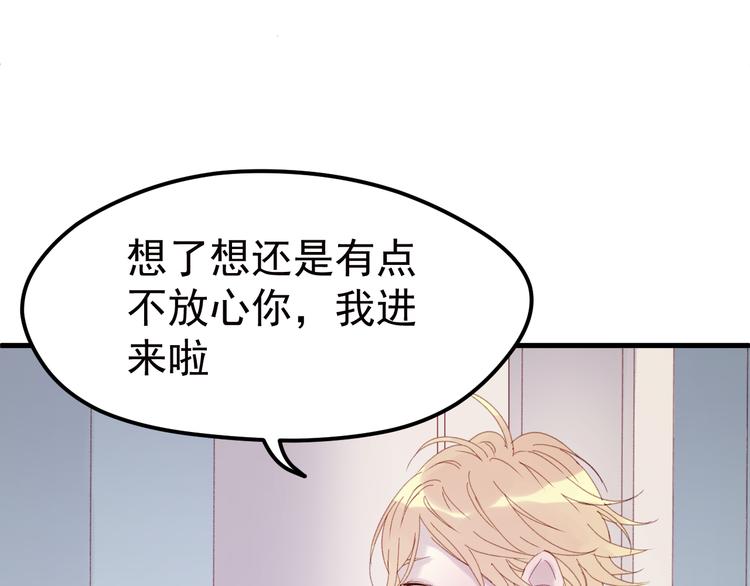 第35话 不可以！43