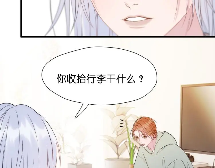 特别篇 第31话（完结篇）58