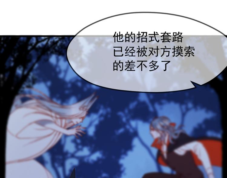 第49话 黎明73