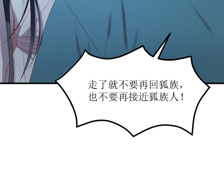 第62话 放你走18
