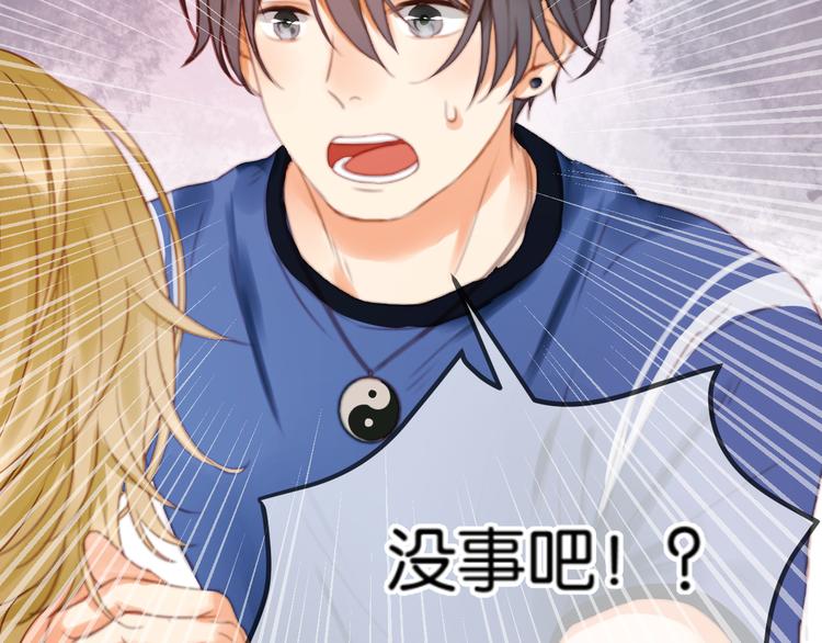 第1＋2话 捡到一只很萌的狐狸？65
