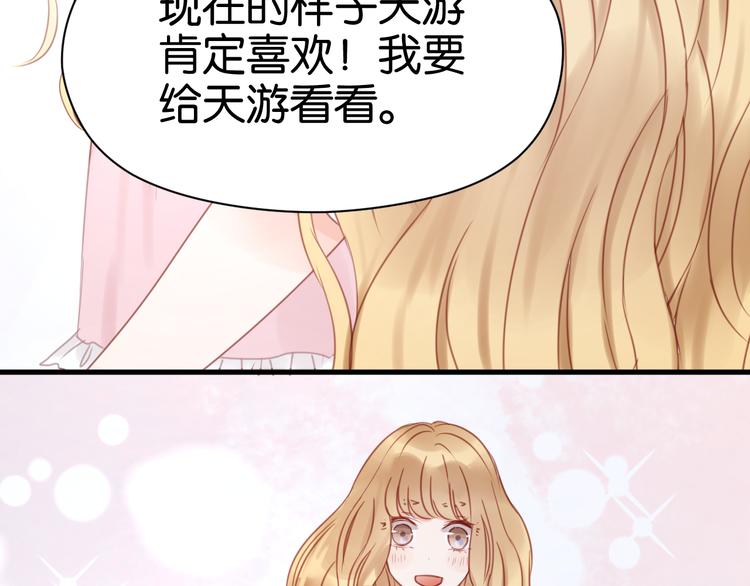 第21话 希望不再离开你25