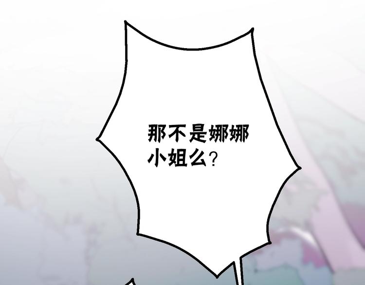第44话 回家9