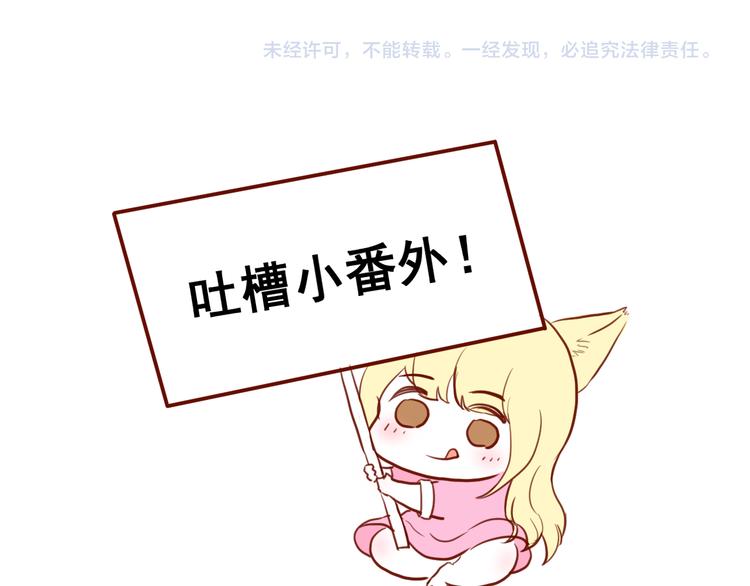 第38话 残念57