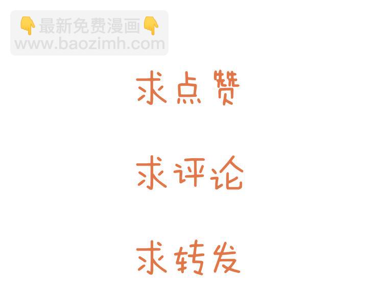 第14话 小九的样子变了……59