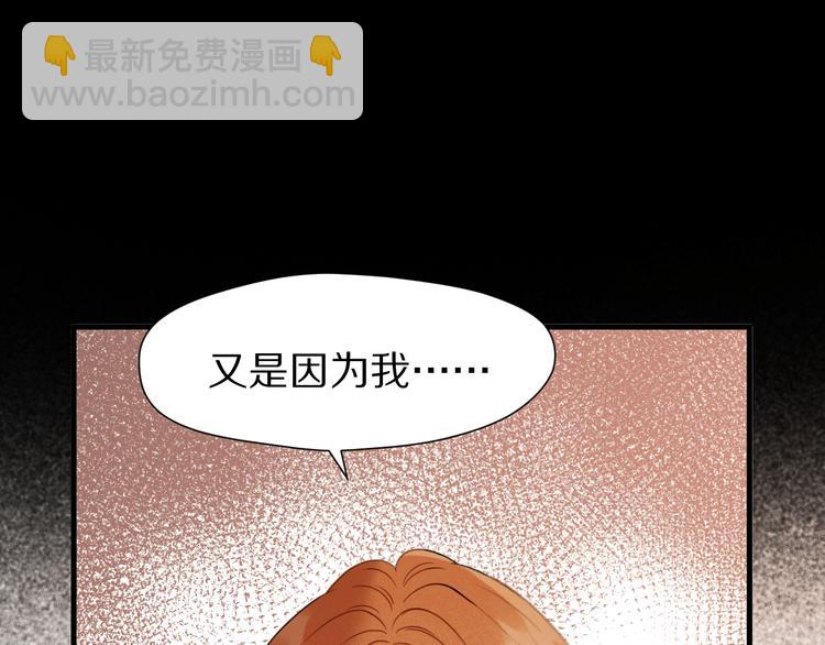 特别篇 第4话40