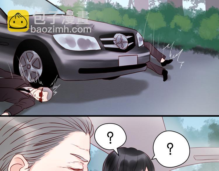 第39话 是你的狐狸精11