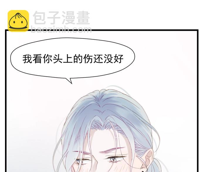 第17话 挽留62