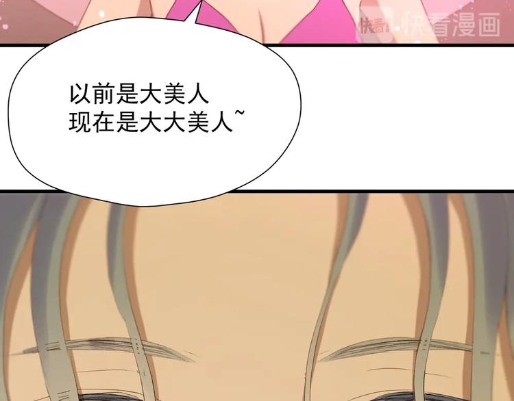 第55话 是你！？55