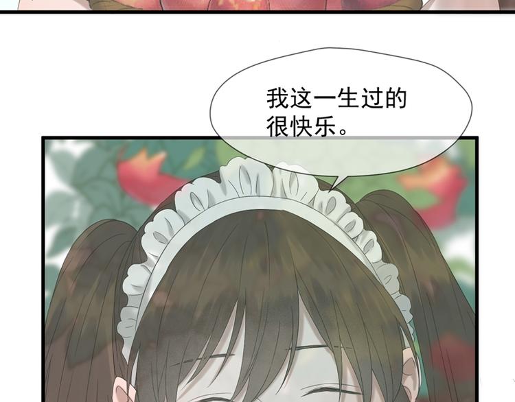 第66话 超度50