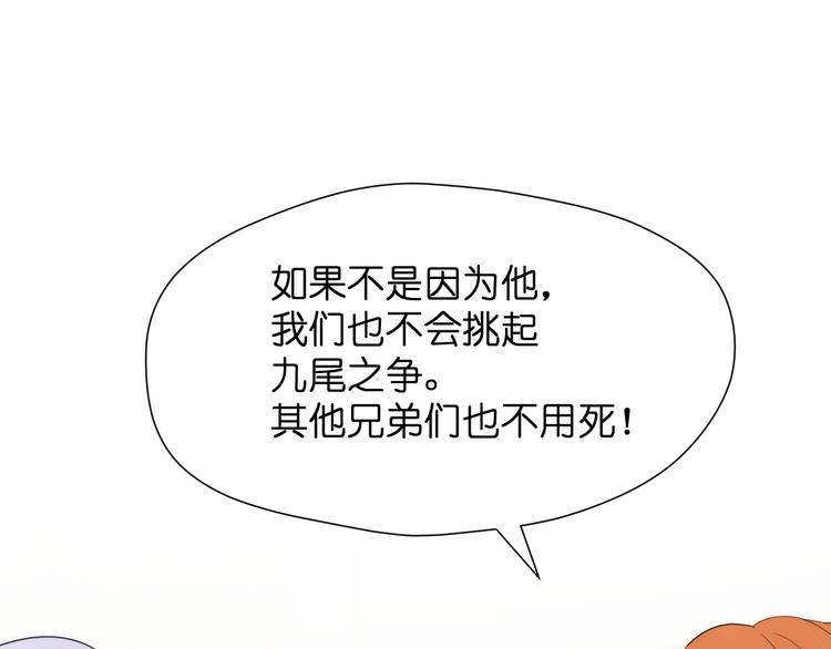 特别篇 第27话64