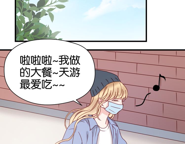 第33话 甜蜜44