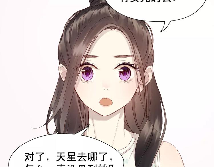 第9话 大变身！30