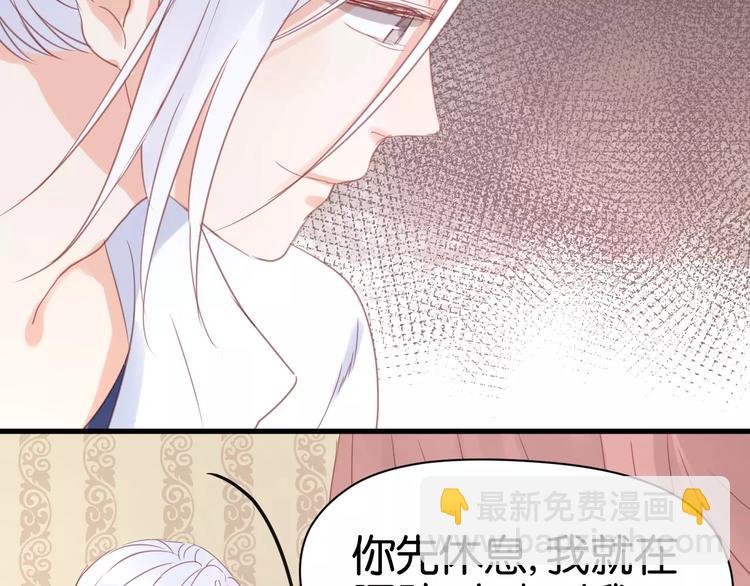 第20话 我想变成女孩34