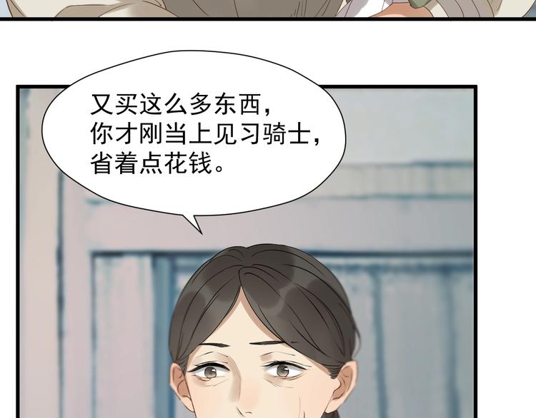 第25话 凶手出现！52