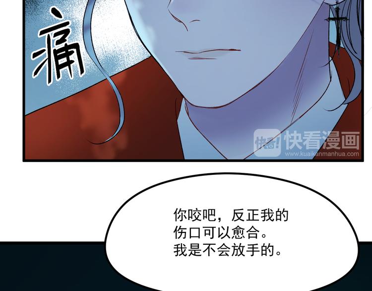 第64话 不能没有你12