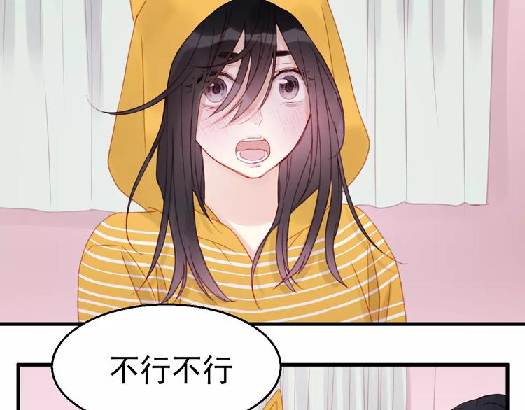 第28话 少女大变身7