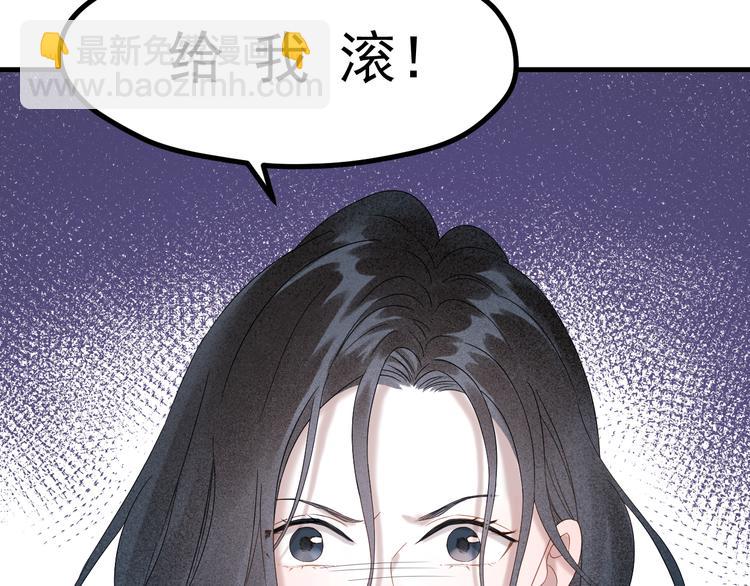 第70话 女巫的奴仆（上）64