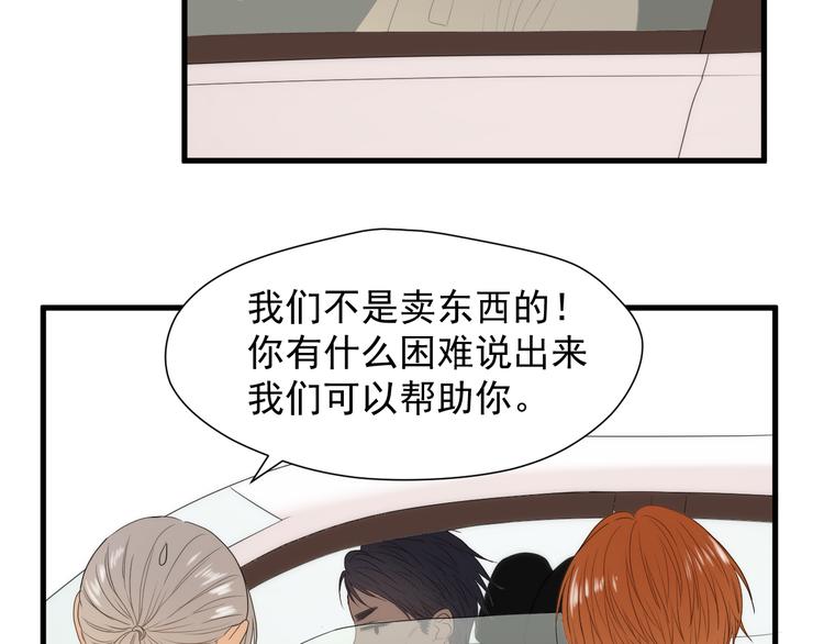 特别篇 第23话66